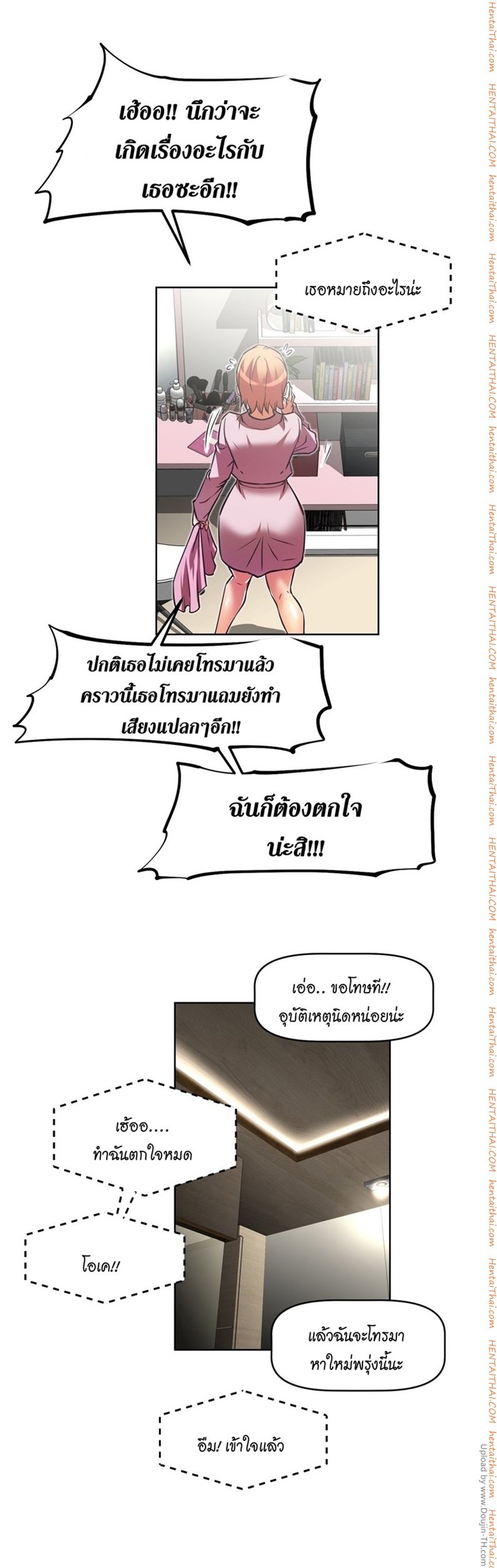 เธญเนเธฒเธเธกเธฑเธเธเธฐ